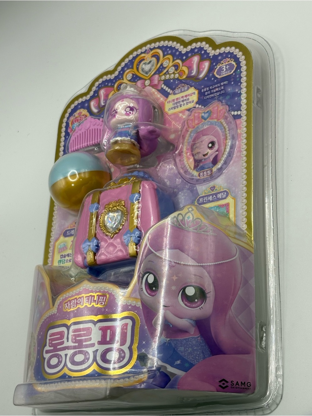 Princess Catch! Teenieping Longlong Ping Figure Set Korean Toy NIB SAMG Rare - Picture 7 of 7